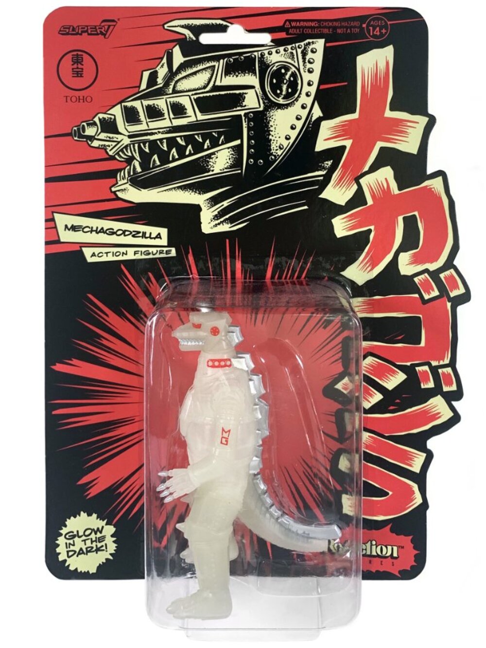MECHAGODZILLA Super7 Glow in the Dark Toho ReAction Figure SDCC 2022 Exclusive